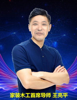 ����ƽ��ʦ