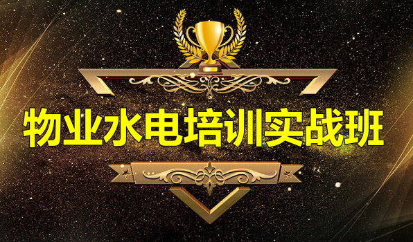 ��ҵˮ����ѵ��