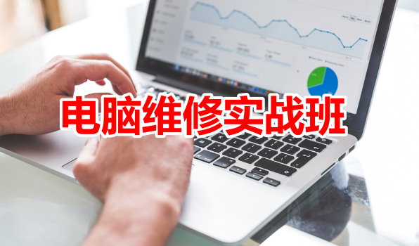 ����ά����ѵѧУ