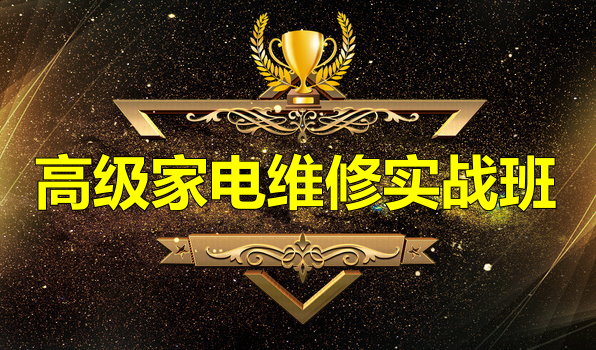 �߼��ҵ�ά����ѵ��